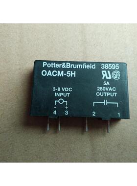 OACM-5H  固态拆机正品继电器