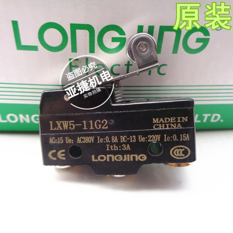 龙井 220V 3A行程微动开关LXW5-11D1 11M 11Q1 Q2 11N1 11G2 380V