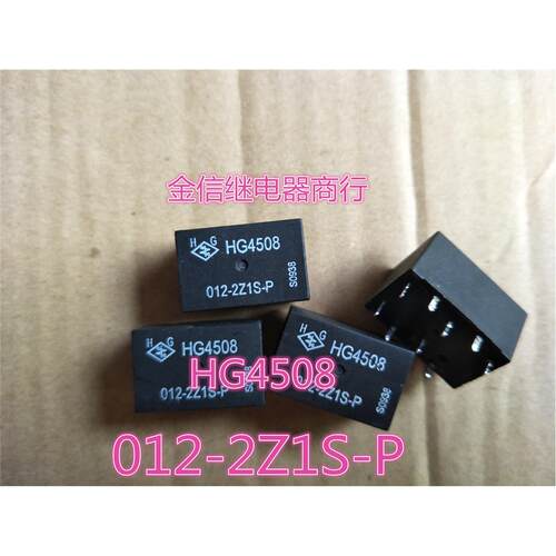 HG4508 012-2Z1S-P 泸工正品继电器 现货库存