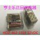 462 安全继电器 1319 HOZ DC12V 亨士乐正品 现货库存 可直拍