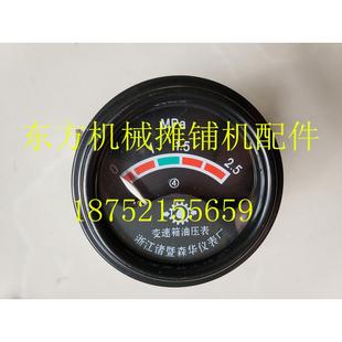 徐工压路机变速箱油压表 2022吨杭齿变速箱 ZF变速箱油温表压力表