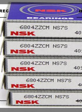 进口SKF NSK轴承6000ZZ 6904 6804ZZCMNS7S6805ZZCM 6902ZZ 6900