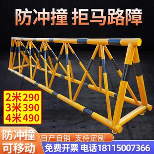 拒马移动护栏路障幼儿园加油站学校门口防冲撞设施安全防护隔离栏