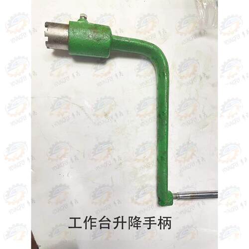 北京 南通X62W XA6132 X63W X6140卧式铣床工作台升降手柄 摇把