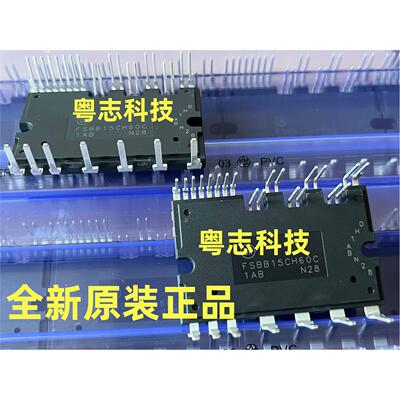 FSBB15CH60C 全新原装 ON 安森美 600V15A 变频器空调伺服IPM模块