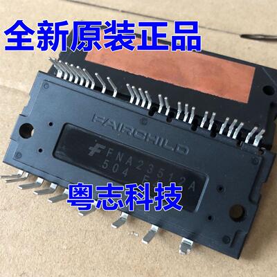 FNA23512A 进口全新原装全新 IGBT驱动 功率模块 IPM