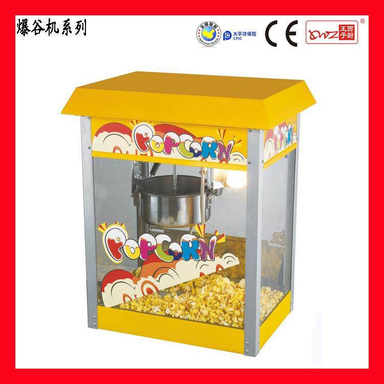 爆米花机影院KTV食品适用电热爆谷机爆米花锅爆米花机商用设备,清洗/食品/商业设备,其他食品加工设备,淘宝优惠券,粉丝福利购,淘宝优惠卷