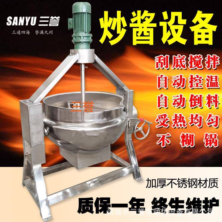 红薯凉粉熬制锅全自动凉粉生产设备米豆腐机