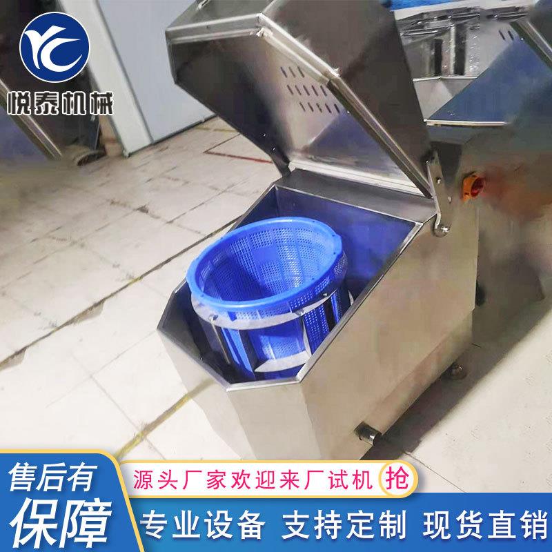 小型蔬菜食品变频脱水机工业离心甩水机咸菜不锈钢脱水设备