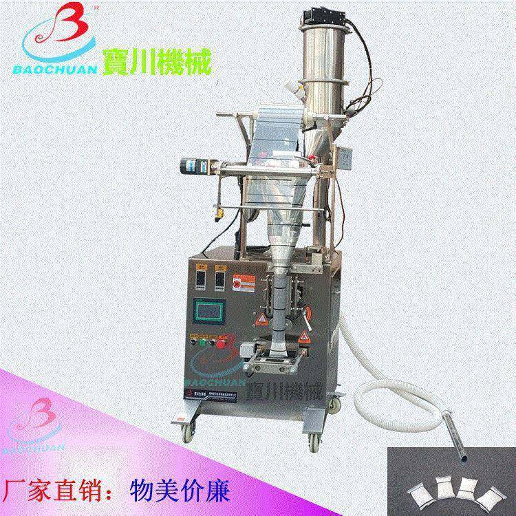 全自动粉剂粉末灌装机背封多边封粉末包装机尺寸规格订制厂家