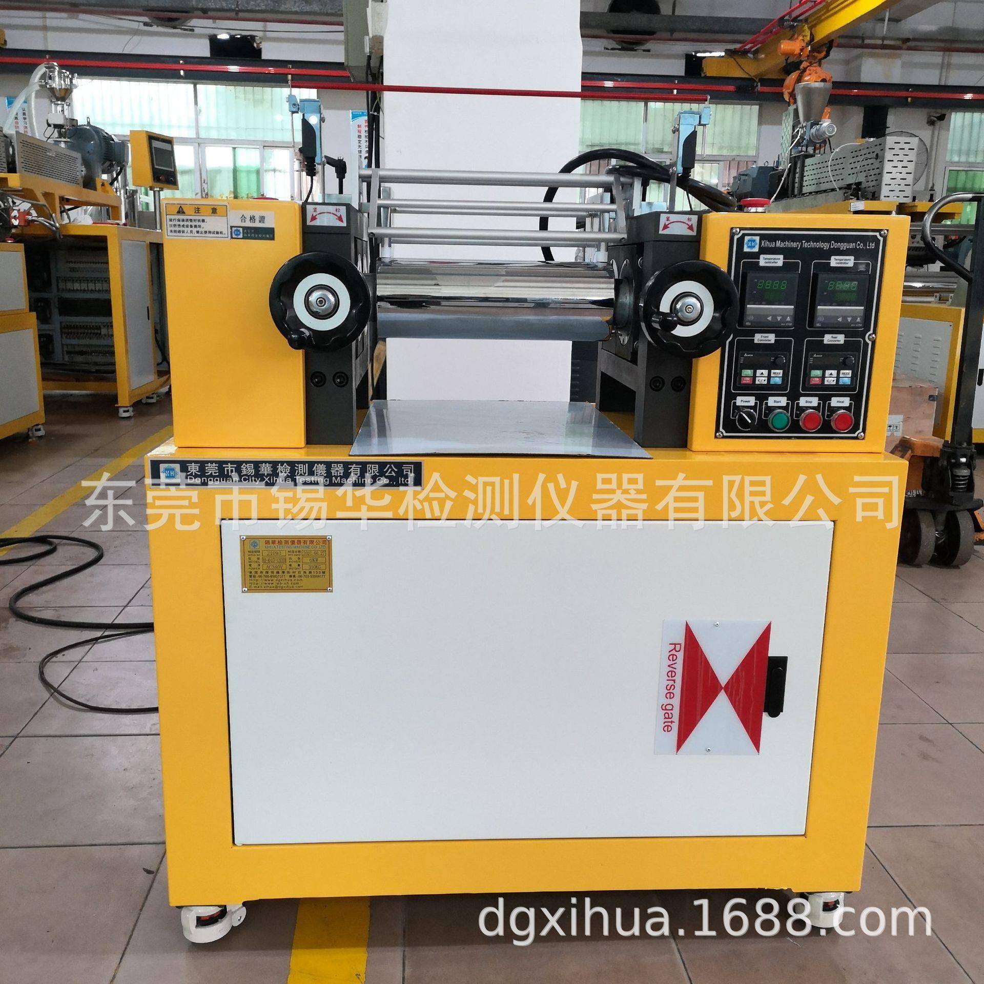 XH-401CE-120双辊开炼机、6寸8寸9寸橡胶塑料混炼机炼胶机