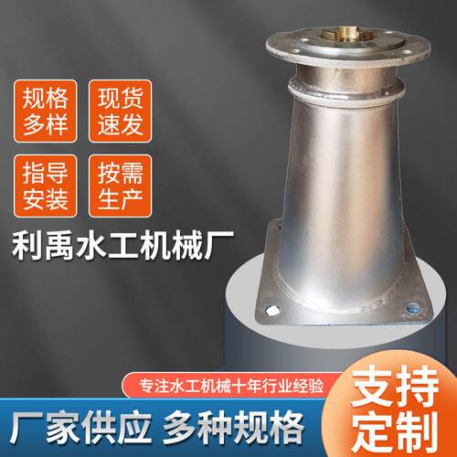 电动启闭机底座锥型筒转接支架阀门不锈钢碳钢连接铜螺母机械