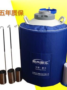 YDS-30-80液氮生物容器冻精储存30升80口液氮罐改良牛精冷配桶