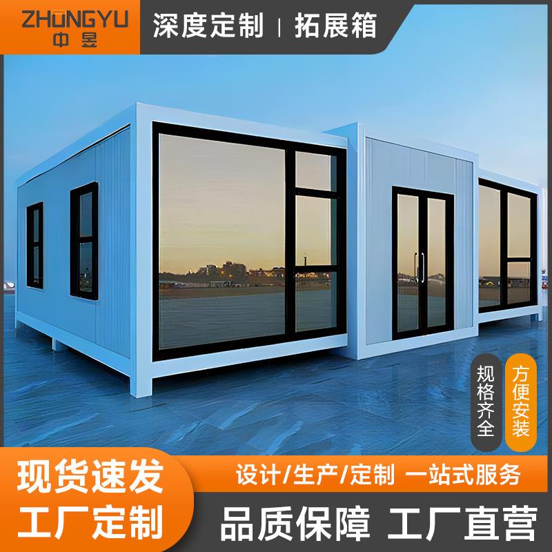 扩展房屋移动工地折叠拓展箱办公室扩展房跨境工厂外贸双翼可住人
