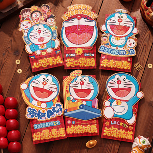 创意卡通红包新款2026马年新年儿童压岁包新春过年春节通用利是封