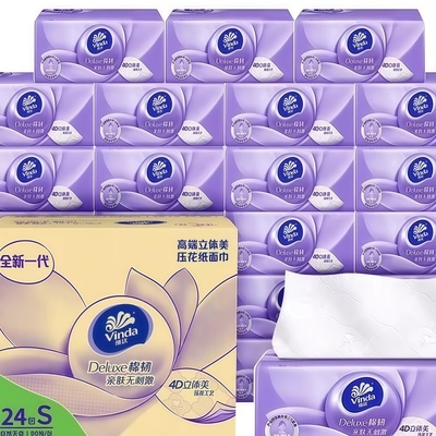 维达棉韧立体美100抽餐巾纸