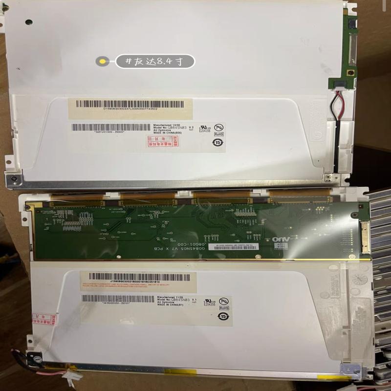 议价友达8.4寸G084sn03v.1/v.0