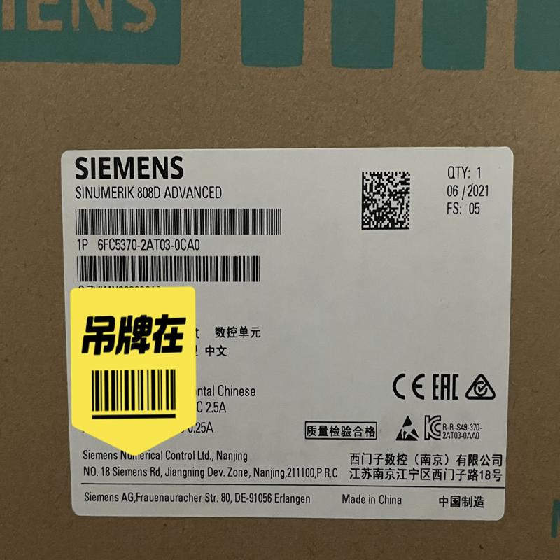 议价正品6FC5370-2AT03-0CA0现