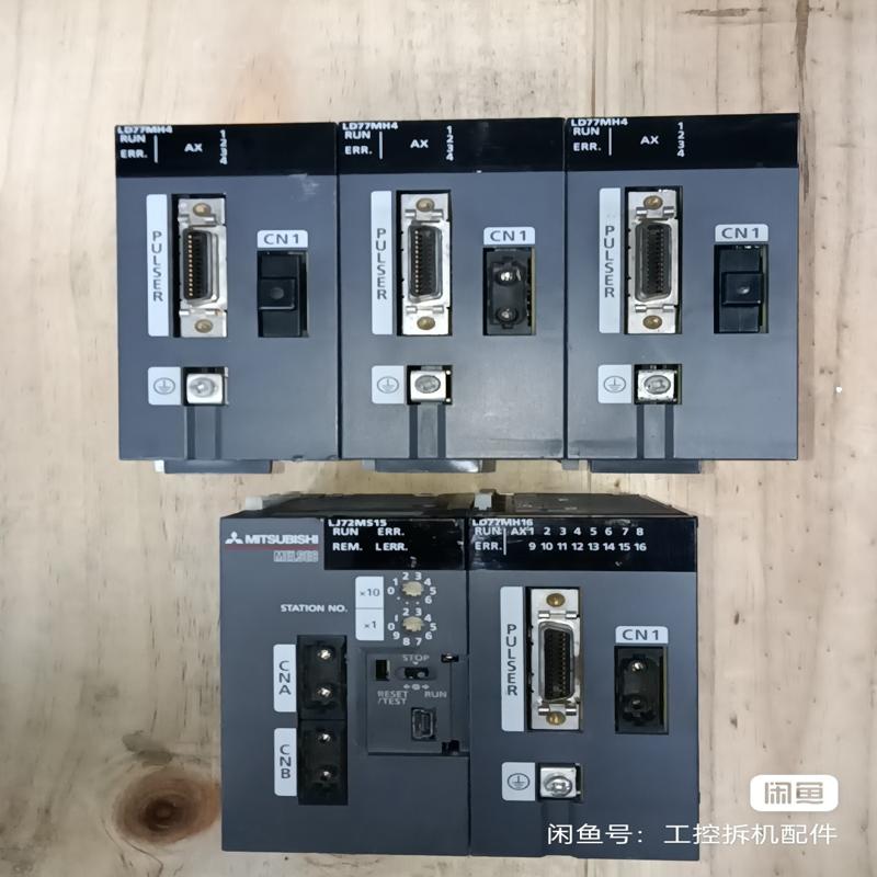 议价三菱MITSUBISHI正品L系列PLC模块LJ72MS
