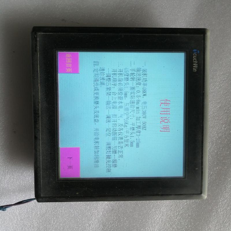 议价信捷触摸屏TH865-MT  触摸反应迟钝，配件