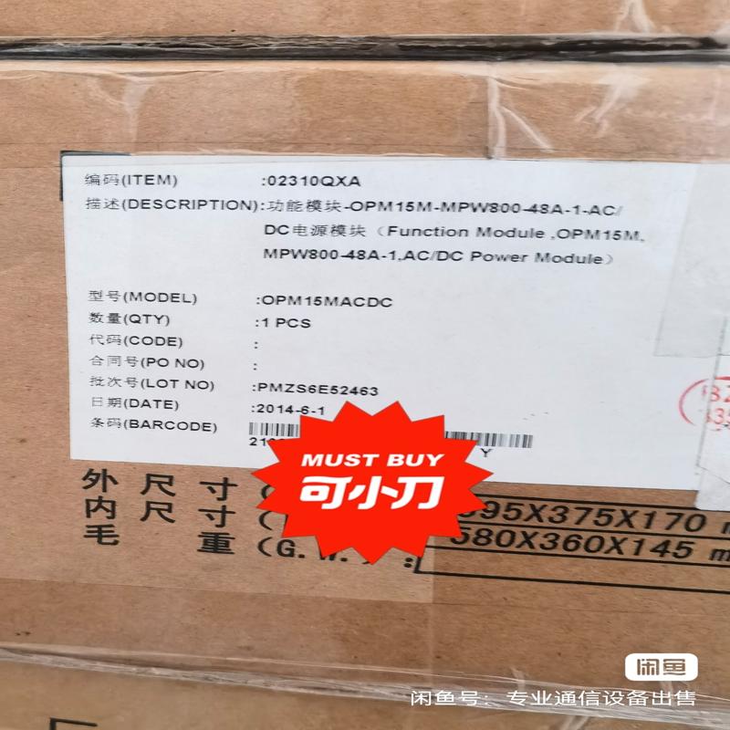 议价opm15原包三十台处理，一个也卖，有优惠，有要的联