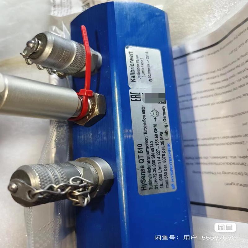 议价海德泰尼克QT510正品