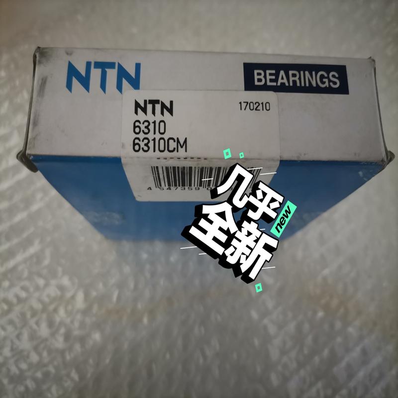 议价NTN轴承6310CM型1个,85/个,江浙沪皖