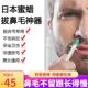 日本鼻毛蜜蜡拔鼻毛蜡鼻毛拔毛胶去鼻毛神器粘鼻毛鼻毛脱毛膏蜜蜡