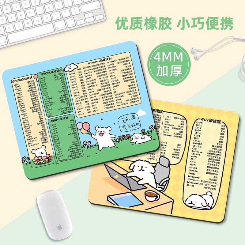 可爱小狗鼠标垫子加厚便携小号软垫办公桌面垫电脑键盘快捷键托垫