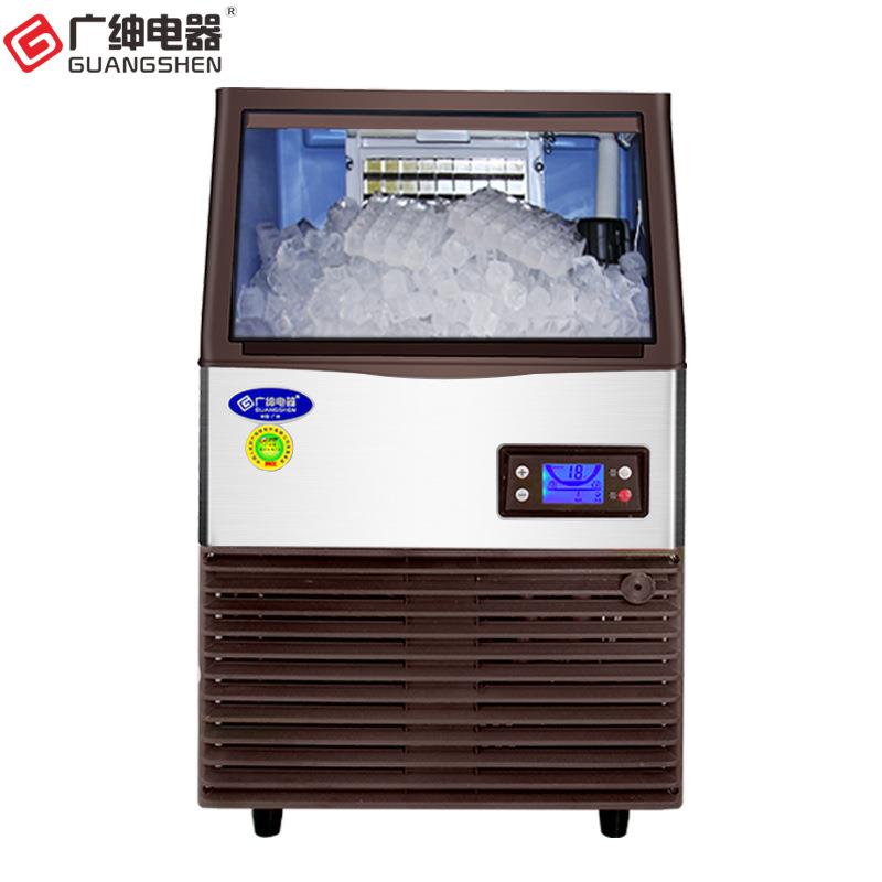 广绅制冰机商用大小型方冰全自动制冰机奶茶店冰块制作机源头厂家