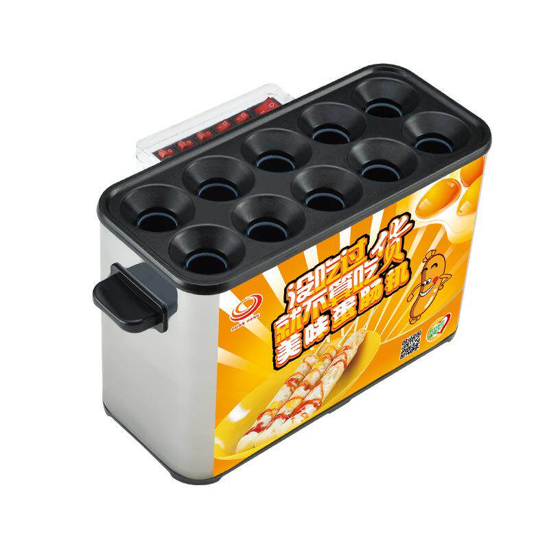 厂家蛋包肠商用/家用多管煎蛋器著蛋器蛋肠机
