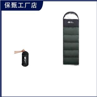 祥云睡袋成人户外露营冬季加厚防寒露营轻量化抗寒双人被子