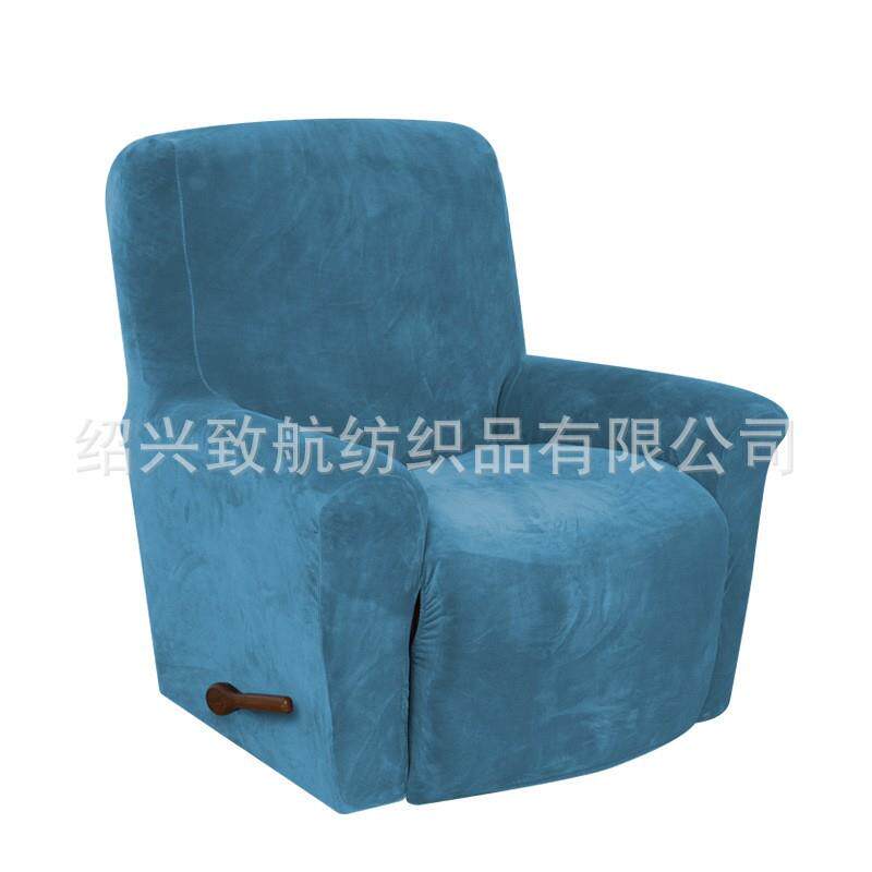 银狐绒躺椅套全包弹力分体式摇椅套布艺沙发套四件套现代简约风