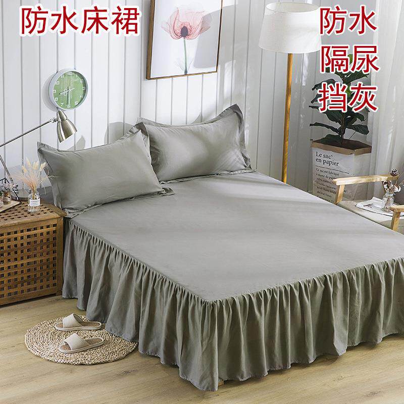 A5L防水床单床裙隔尿挡灰床上护理防尿可水洗床垫保护套透气可