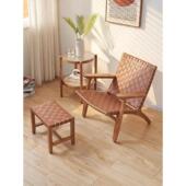 北欧简约马鞍皮沙发椅ins藤编客厅懒人沙发椅马鞍皮休闲椅