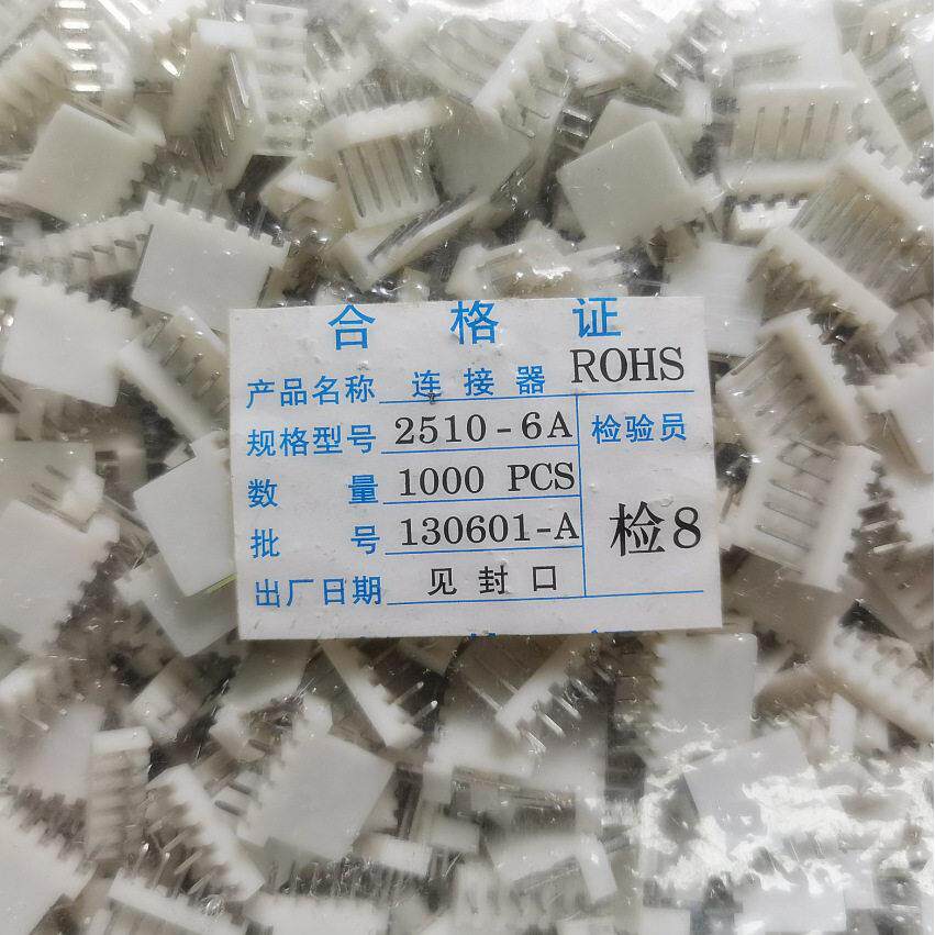 2.54接插件2510-3A直针2510-3A座插2.54间距端子连接器2000个/包
