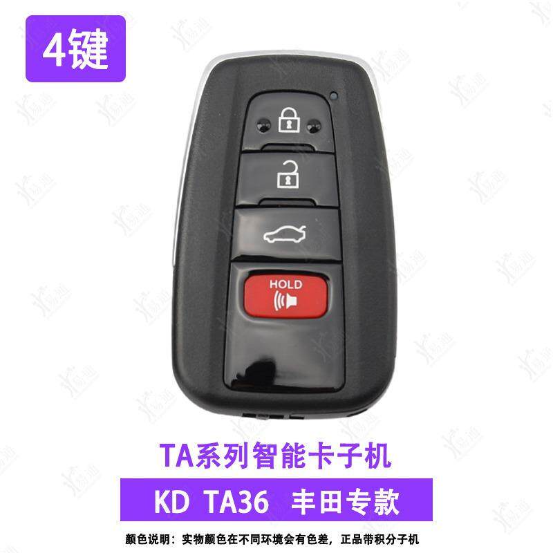 适用丰田智能卡子机TA01TA02TA36丰田款X1MAX生成遥控ZA35