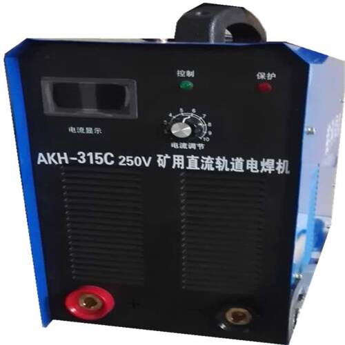 KNH系列直流轨道斩波电焊机电机车架空线用DC550V矿用直流电焊机