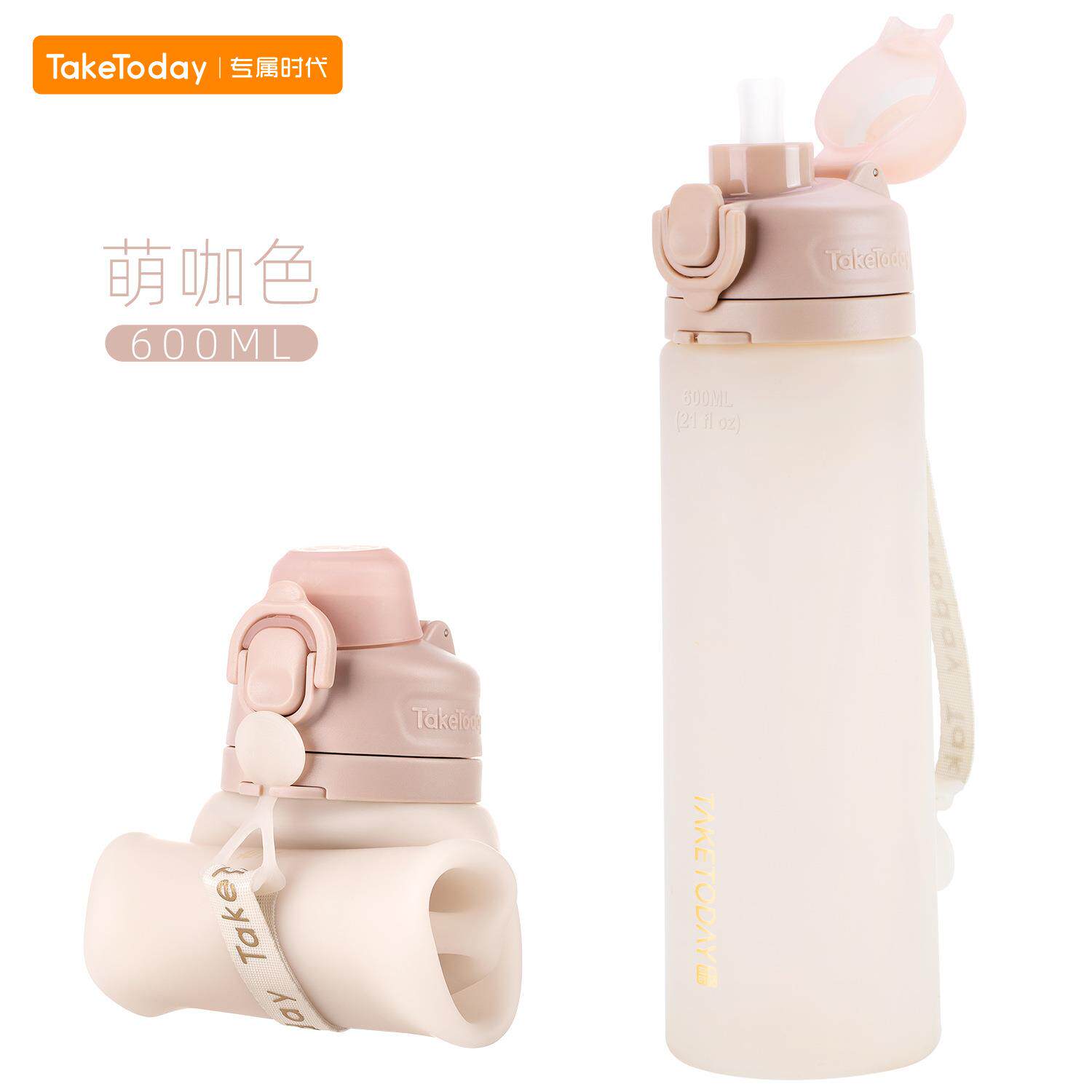 工厂直购吸管水杯女生高颜值随行水杯硅胶折叠大容量运动便携水杯