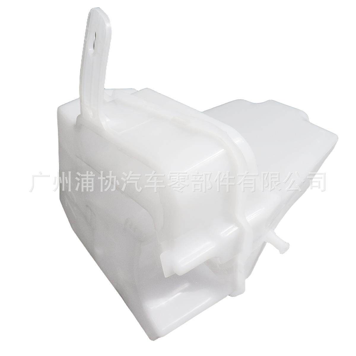 厂家膨胀水壶雨刮储液罐适用于奔驰汽车配件喷水壶1638690820
