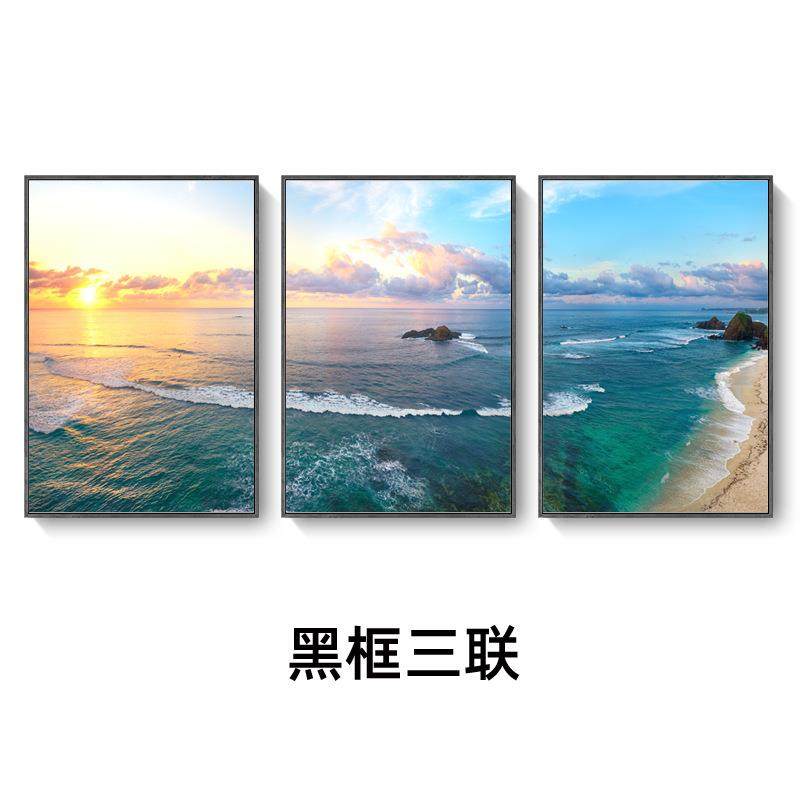 现代简约装饰画客厅三联风景海景天空大海酒店公寓民宿绷框挂画,家居饰品,现代装饰画,淘宝优惠券,粉丝福利购,淘宝优惠卷