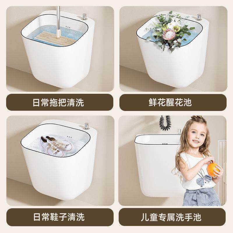 壁挂式拖把池家用墙排卫生间阳台墩布池陶瓷挂墙洗拖把盆