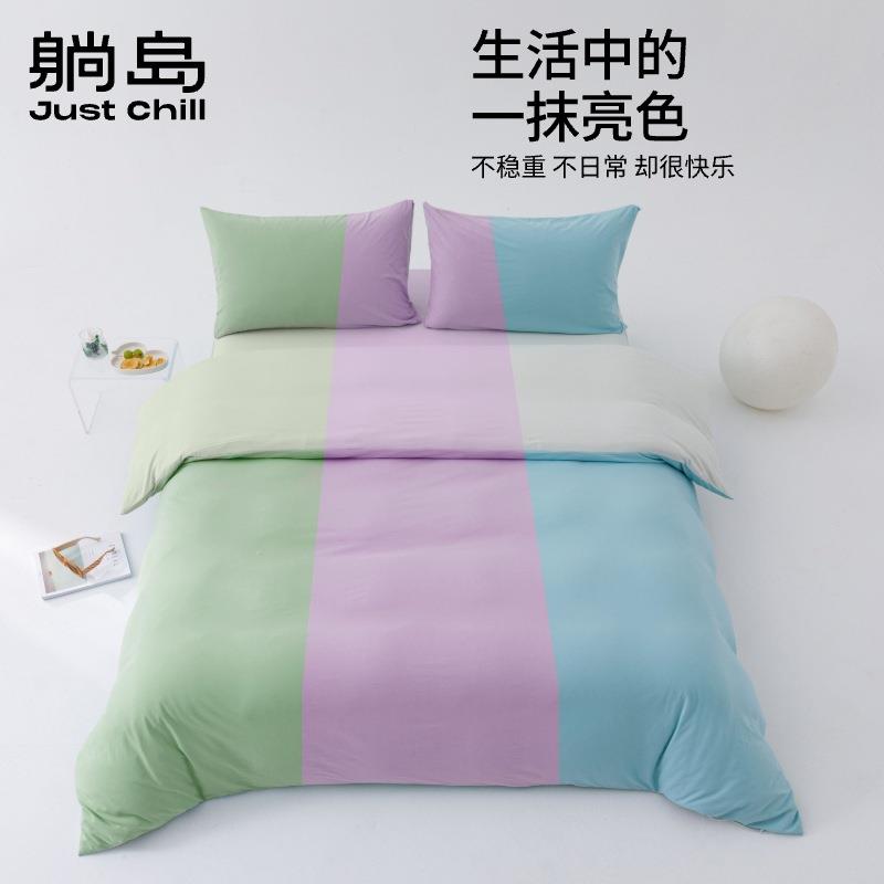 床品四件套单人床单被罩三件套/床笠款开学季学生件套紫色