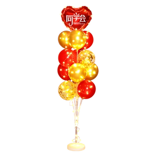 老同学聚会场景氛围布置气球酒店派对KTV同学会10周年20纪念装饰