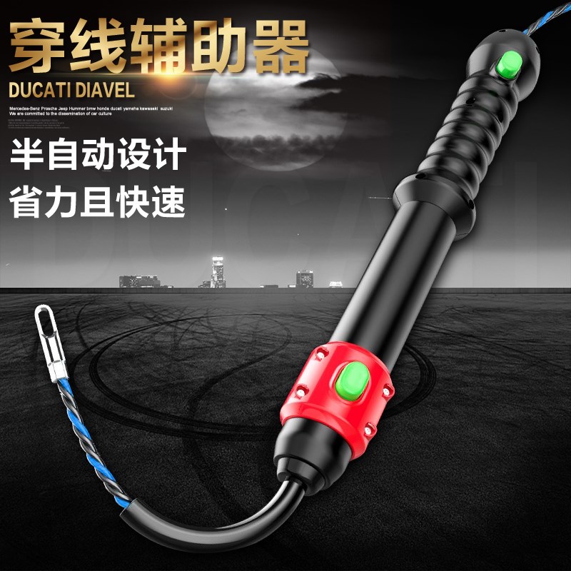 新款电工拉线穿线辅助器手动暗线暗管穿线推线送线穿线神器穿管器