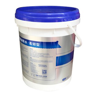 K11彩色易涂防水柔韧型牛元 卫生间厨房室内外防水剂 防水涂料材料