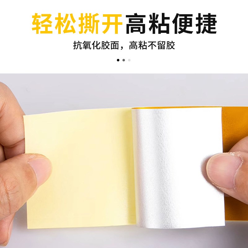 黄色反光警示胶带地面标识地贴纸防水注意安全反光膜贴条车库高架