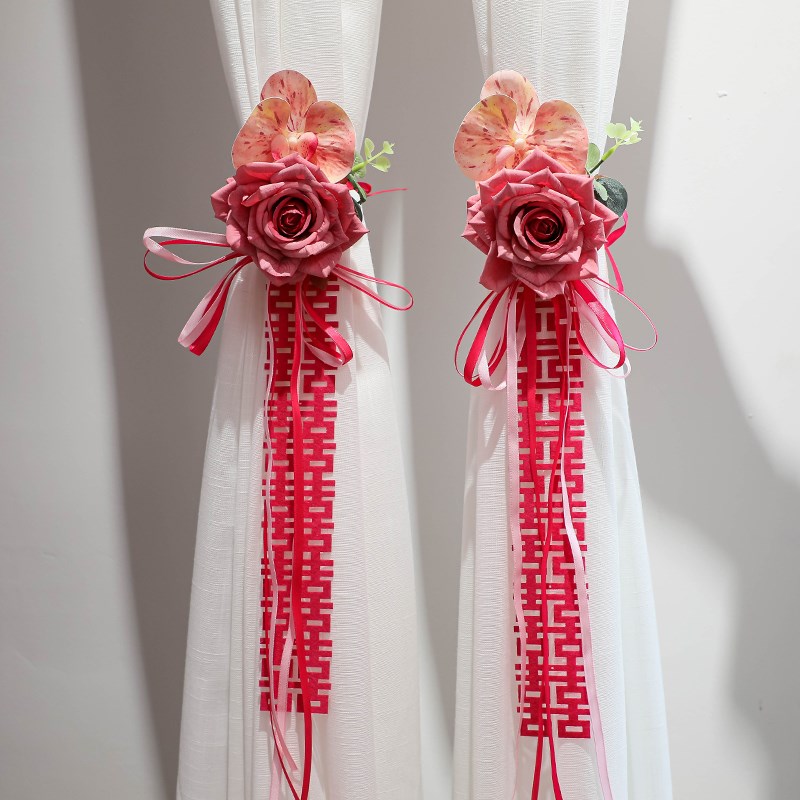 结婚窗帘绑带拉花女方婚房布置喜字挂件新房卧室装饰婚庆蝴蝶兰