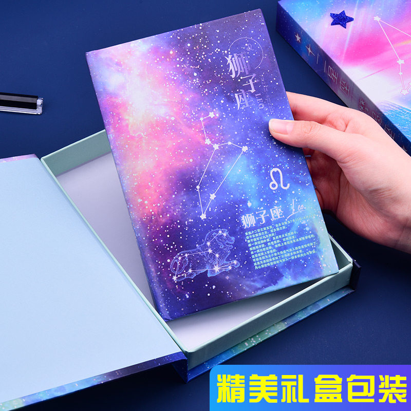 十二星座密码笔记本带锁日记本本子学生男女生创意文具学习用品礼
