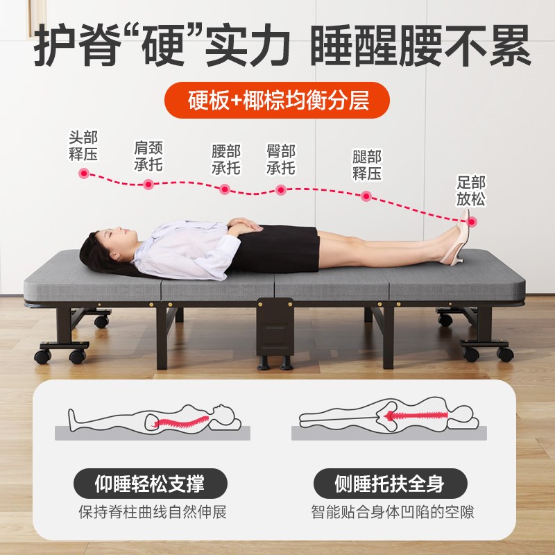 办公室折叠床午休床单人午睡神器躺椅家用便携硬板简易陪护行军床